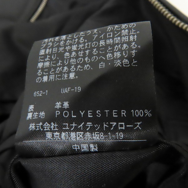 実際に弊社で買取させて頂いたBEAUTY&YOUTH UNITED ARROWS/ビューティ&ユース 羊革 レザーシングルライダースジャケット 1225-199-8921/Mの画像 4枚目