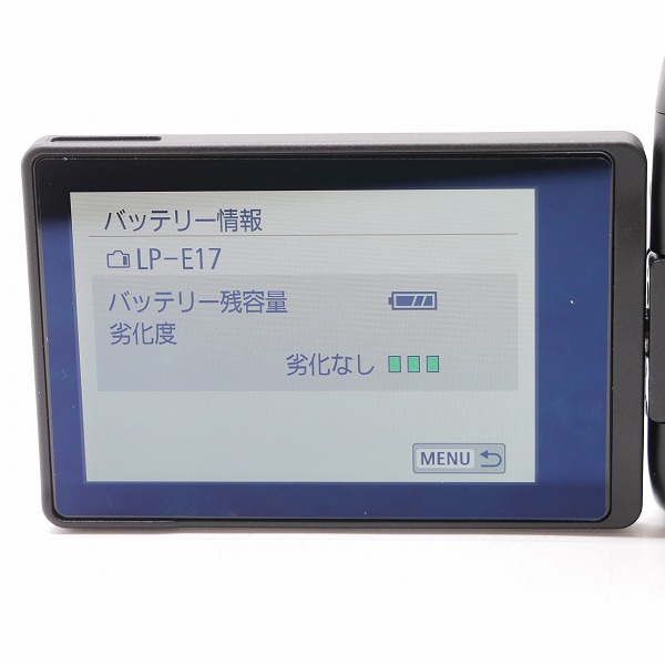 実際に弊社で買取させて頂いたCanon/キヤノン EOS Kiss X10 ダブルズームキット デジタル一眼レフカメラ【簡易動作確認済】の画像 3枚目