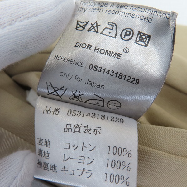 実際に弊社で買取させて頂いた【JPタグ】DIOR HOMME/ディオールオム ワークジャケット 0S3143181229/44の画像 4枚目