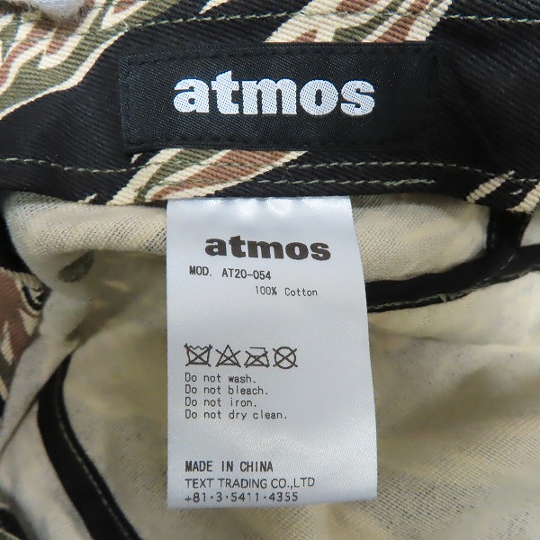 実際に弊社で買取させて頂いたatmos/アトモス JUNGLE HAT/ジャングル ハット AT20-054 2点セットの画像 4枚目