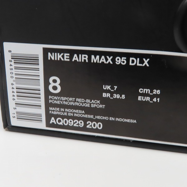 実際に弊社で買取させて頂いた【未使用】NIKE×ATMOS/ナイキ×アトモス AIR MAX 95 OG DLX ANIMAL PACK AQ0929-200 26.0の画像 8枚目
