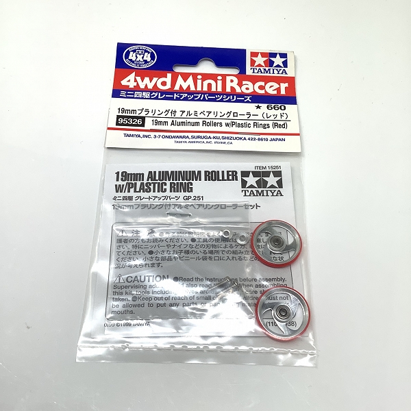 実際に弊社で買取させて頂いた(1)未開封 TAMIYA/タミヤ 95326 ミニ四駆 19mmプラリング付 アルミベアリングローラー (レッド)