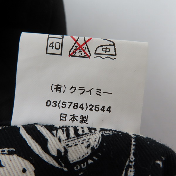 実際に弊社で買取させて頂いたCRIME/クライミー スタッズ パンツ ブラック/34の画像 5枚目