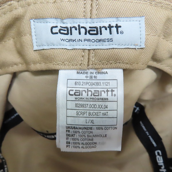 実際に弊社で買取させて頂いたCarhartt/カーハート バケットハット/帽子の画像 6枚目