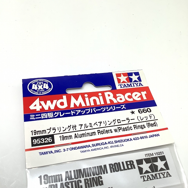 実際に弊社で買取させて頂いた(5)未開封 TAMIYA/タミヤ 95326 ミニ四駆 19mmプラリング付 アルミベアリングローラー (レッド)の画像 2枚目