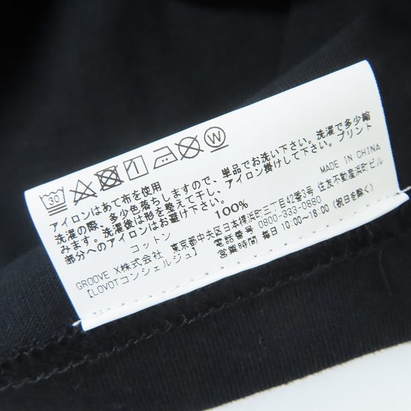 実際に弊社で買取させて頂いた（2）fragment design/フラグメントデザイン 半袖ロゴTシャツ LOVOT FRGMT Tee/Mの画像 4枚目