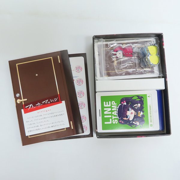 実際に弊社で買取させて頂いた【おまとめ】カードゲーム/ボードゲーム のびのびTRPG/ワンナイト人狼/ネカねと/ストーカーマンション/ガンナガンの画像 2枚目