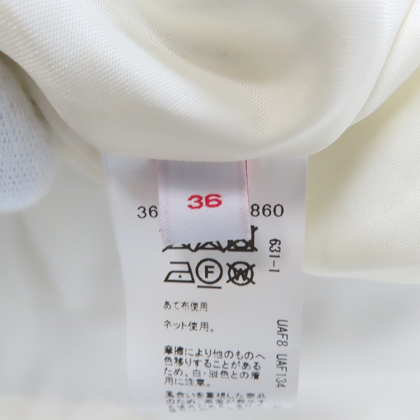 実際に弊社で買取させて頂いたUNITED ARROWS GREEN LABEL RELAXING/ユナイテッドアローズ BRACTMENT コート/36の画像 3枚目