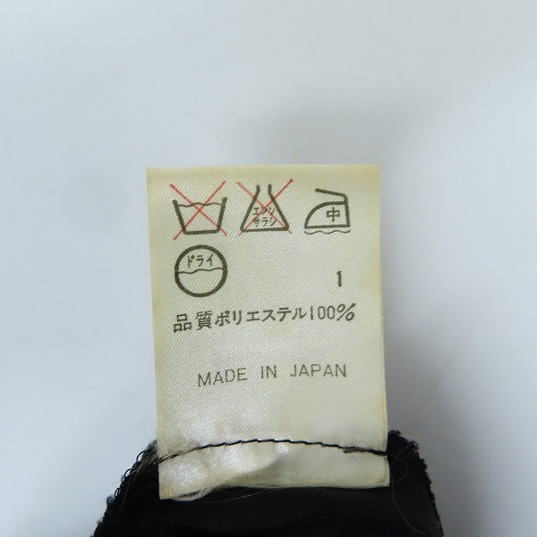 実際に弊社で買取させて頂いたJEAN PAUL GAULTIER CLASSIQUE/ジャンポールゴルチェクラシック ロングスカート 40の画像 4枚目