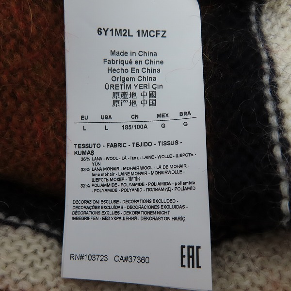 実際に弊社で買取させて頂いたEMPORIO ARMANI/エンポリオアルマーニ クルーネック セーター Lの画像 3枚目