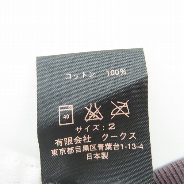 実際に弊社で買取させて頂いたNUMBER (N)INE/ナンバーナイン SCHOOL OF VISUAL COMEDY 復刻 Tシャツ/2の画像 3枚目