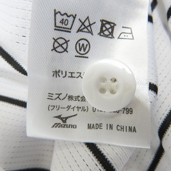 実際に弊社で買取させて頂いた阪神タイガース MIZUNO/ミズノ #3 大山悠輔 レプリカユニフォーム /Oの画像 4枚目