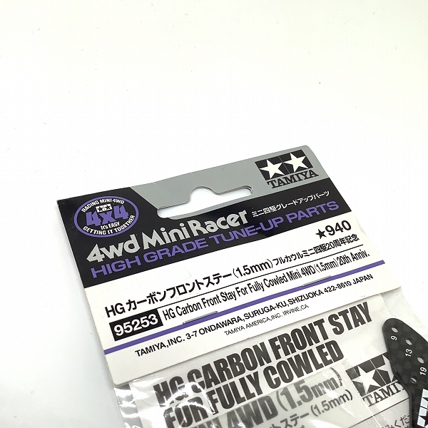 実際に弊社で買取させて頂いた(1)未開封 TAMIYA/タミヤ 95253  ミニ四駆 20周年記念 HGカーボンフロントステー(1.5mm) フルカウル の画像 2枚目