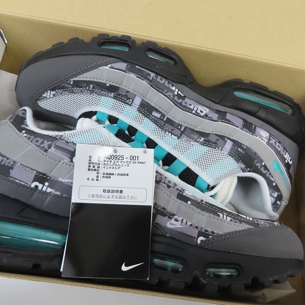 実際に弊社で買取させて頂いた【未使用】NIKE×atmos/ナイキ×アトモス AIR MAX 95/エアマックス95 WE LOVE NIKE AQ0925-001/27.5の画像 7枚目