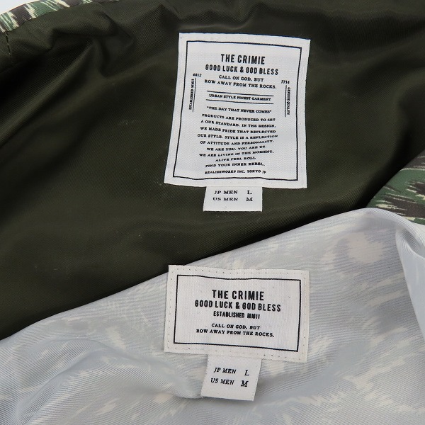 実際に弊社で買取させて頂いたTHE CRIMIE/クライミー 総柄 セットアップ/Lの画像 2枚目