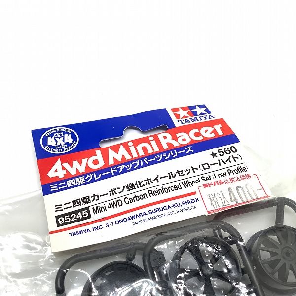 実際に弊社で買取させて頂いた(2)未開封 TAMIYA/タミヤ 95245 ミニ四駆 カーボン強化 ホイールセット (ローハイト) の画像 2枚目