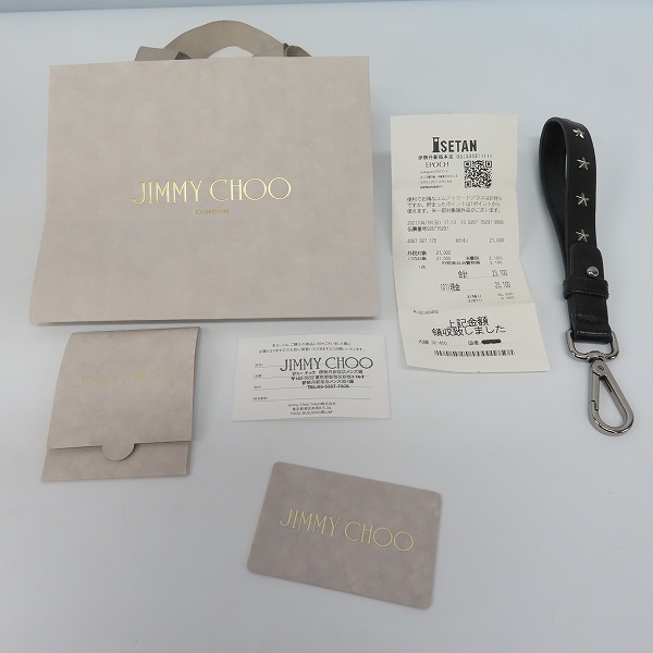 実際に弊社で買取させて頂いた【レシート原本】 JIMMY CHOO/ジミーチュウ レザー スタースタッズ キーホルダー/ストラップの画像 7枚目