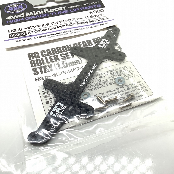 実際に弊社で買取させて頂いた(4)未開封 TAMIYA/タミヤ 95260 ミニ四駆 カーボンマルチワイドリヤステー(1.5mm) の画像 3枚目