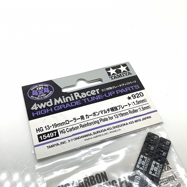 実際に弊社で買取させて頂いた(3)未開封 TAMIYA/タミヤ 15497 ミニ四駆 13・19mm ローラー用 カーボンマルチ補強プレート (1.5mm)の画像 2枚目