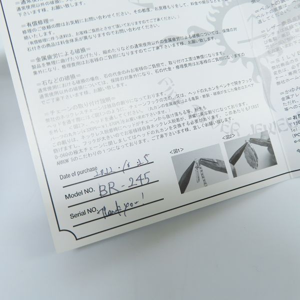 実際に弊社で買取させて頂いた【ギャラ付】FIRST ARROWS/ファーストアローズ K18 ロングホーン バングル BR-245の画像 8枚目