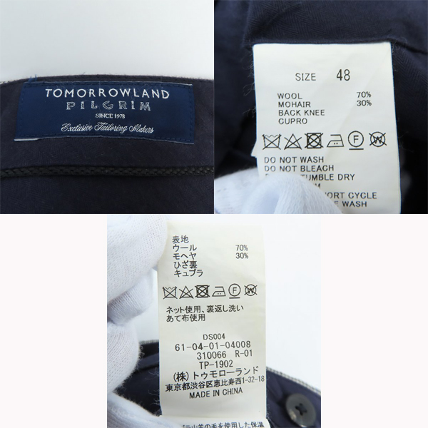 実際に弊社で買取させて頂いたTOMORROWLAND PILGRIM/トゥモローランド ピルグリム スーツセットアップ チェック柄 グレー/48の画像 3枚目