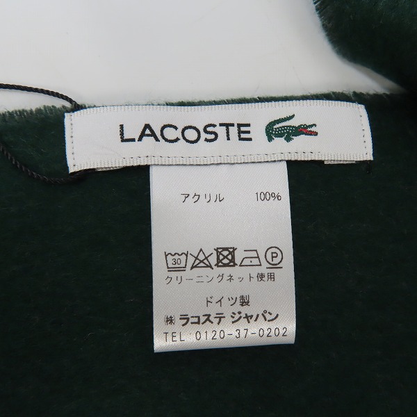 実際に弊社で買取させて頂いた【未使用】LACOSTE/ラコステ 1927クロコダイルマフラー RE2259J/000の画像 2枚目