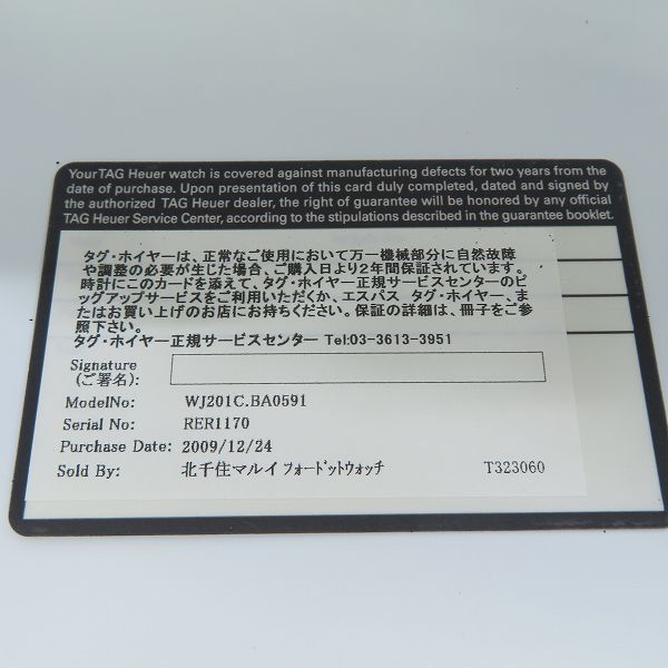 実際に弊社で買取させて頂いたTAG Heuer/タグ・ホイヤー LINK CALIBRE 5 AUTOMATIC/リンク キャリバー5 自動巻き WJ201Cの画像 8枚目