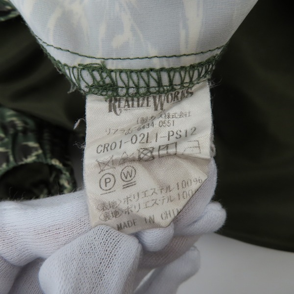 実際に弊社で買取させて頂いたTHE CRIMIE/クライミー 総柄 セットアップ/Lの画像 3枚目