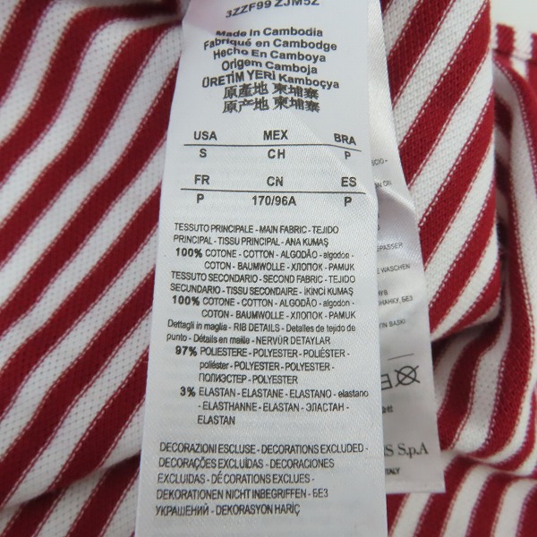 実際に弊社で買取させて頂いた【未使用】ARMANI EXCHANGE/アルマーニエクスチェンジ ボーダー ポロシャツ/Sの画像 3枚目