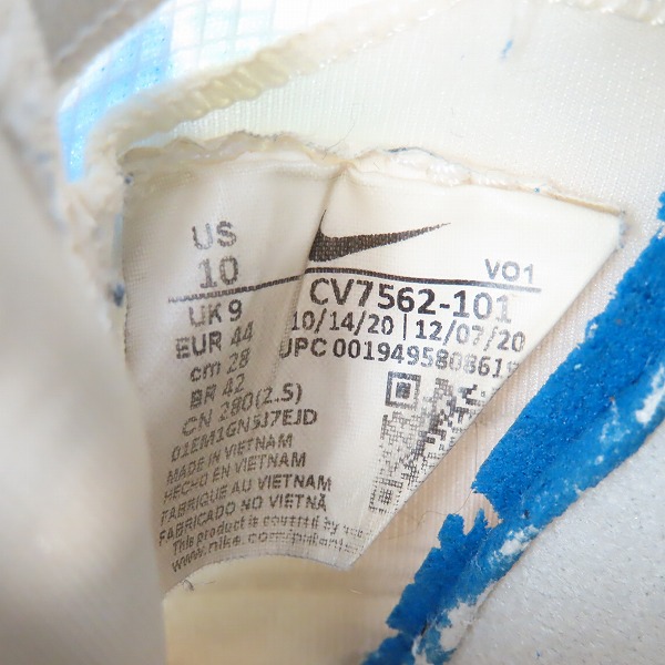 実際に弊社で買取させて頂いたATMOS×NIKE/アトモス×ナイキ レブロン 18ロー "サクラ" ペール アイボリー-ライト アークティック CV7564-101/28.0の画像 5枚目