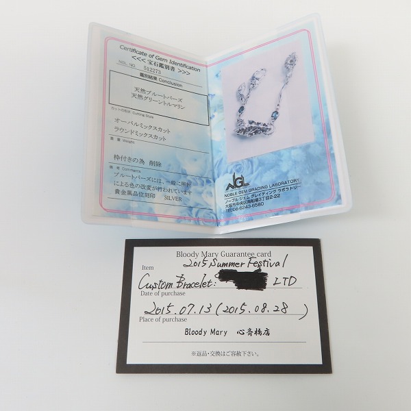 実際に弊社で買取させて頂いた【ギャラ付/2015サマフェス限定】Bloody Mary/ブラッディマリー w/ダイヤモンド カスタム ブレスレットの画像 8枚目
