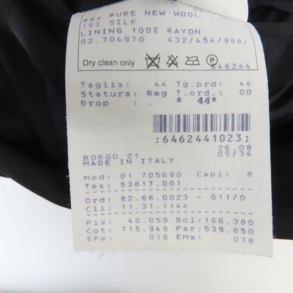 実際に弊社で買取させて頂いたGIORGIO ARMANI/ジョルジオアルマーニ  ストライプ柄 ジャケット/パンツ/44 セットアップスーツの画像 3枚目