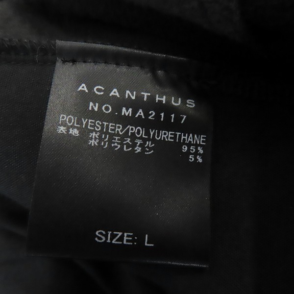 実際に弊社で買取させて頂いた【未使用】ACANTHUS×muta/アカンサス×ムータ Stretch Jersey Brushed Track Jacket/トラックジャケット MA2117/Lの画像 3枚目