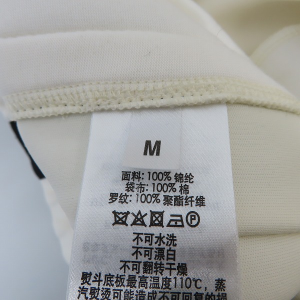 実際に弊社で買取させて頂いたdunhill/ダンヒル D トラックパンツ/Mの画像 3枚目