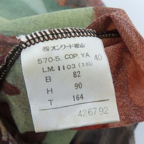 実際に弊社で買取させて頂いたJEAN PAUL GAULTIER CLASSIQUE/ジャンポールゴルチェ パワーネット 宗教画 ワンピースの画像 3枚目