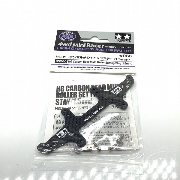 実際に弊社で買取させて頂いた(1)未開封 TAMIYA/タミヤ 95260 ミニ四駆 カーボンマルチワイドリヤステー(1.5mm) 