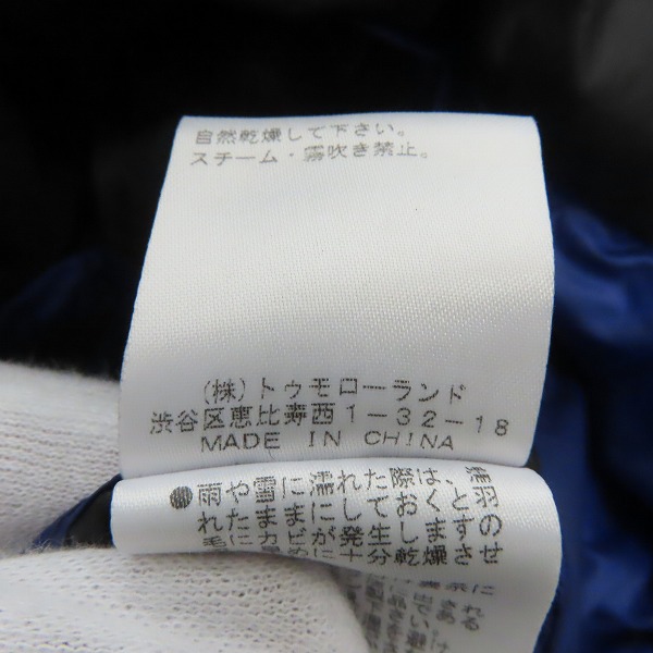 実際に弊社で買取させて頂いたTOMORROWLAND/トゥモローランド ダウンジャケット ブルー 63-09-95-09201/Lの画像 5枚目