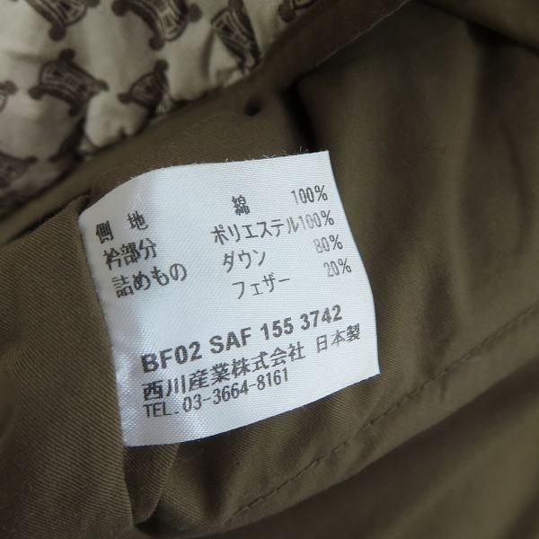 実際に弊社で買取させて頂いたCELINE/セリーヌ ダウンベスト マカダム柄 オーバーサイズ の画像 3枚目