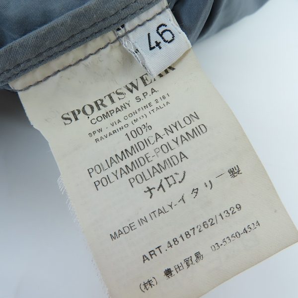 実際に弊社で買取させて頂いたC.P.COMPANY/シーピーカンパニー ロング丈 ナイロンジャケット/46の画像 3枚目