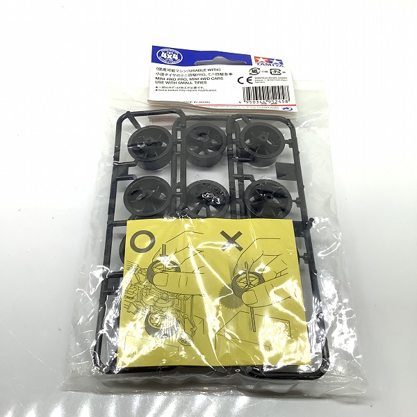 実際に弊社で買取させて頂いた(2)未開封 TAMIYA/タミヤ 95245 ミニ四駆 カーボン強化 ホイールセット (ローハイト) の画像 1枚目