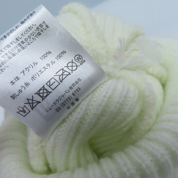 実際に弊社で買取させて頂いた（1）【未使用】NEW ERA×FRAGMENT DESIGN/ニューエラ×フラグメント デザイン ポンポンニット リブ ホワイトの画像 6枚目