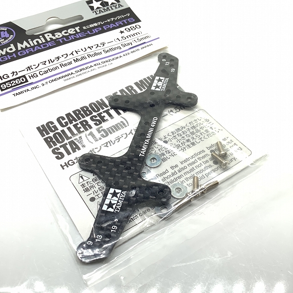 実際に弊社で買取させて頂いた(1)未開封 TAMIYA/タミヤ 95260 ミニ四駆 カーボンマルチワイドリヤステー(1.5mm) の画像 3枚目