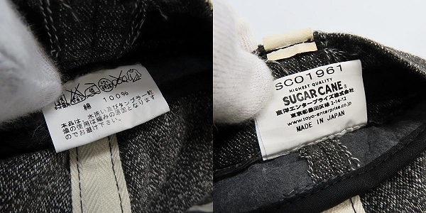 実際に弊社で買取させて頂いたSUGAR CANE/シュガーケーン APPLE JACK CAP/アップル ジャック キャップ キャスケット SCO1961/7.5の画像 8枚目