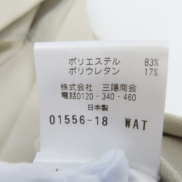 実際に弊社で買取させて頂いたMACKINTOSH PHILOSOPHY/マッキントッシュフィロソフィー 半袖 Tシャツ カットソー/40の画像 4枚目