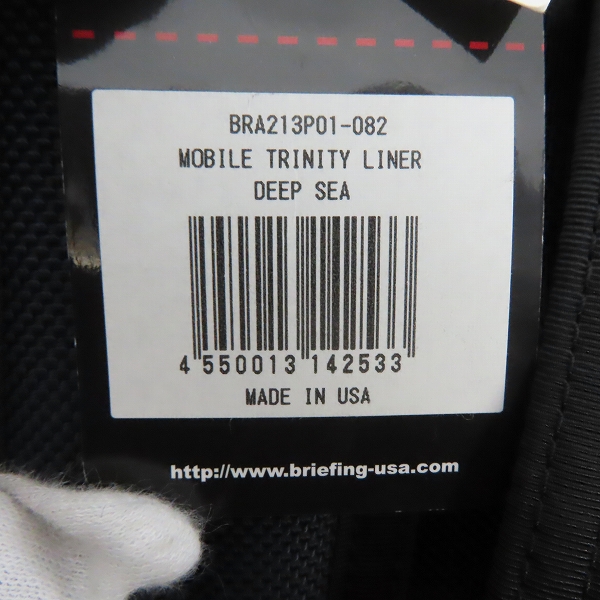 実際に弊社で買取させて頂いた【未使用】BRIEFING/ブリーフィング MOBILE TRINITY LINER ビジネスバッグ/ブリーフケース BRA213P01の画像 5枚目