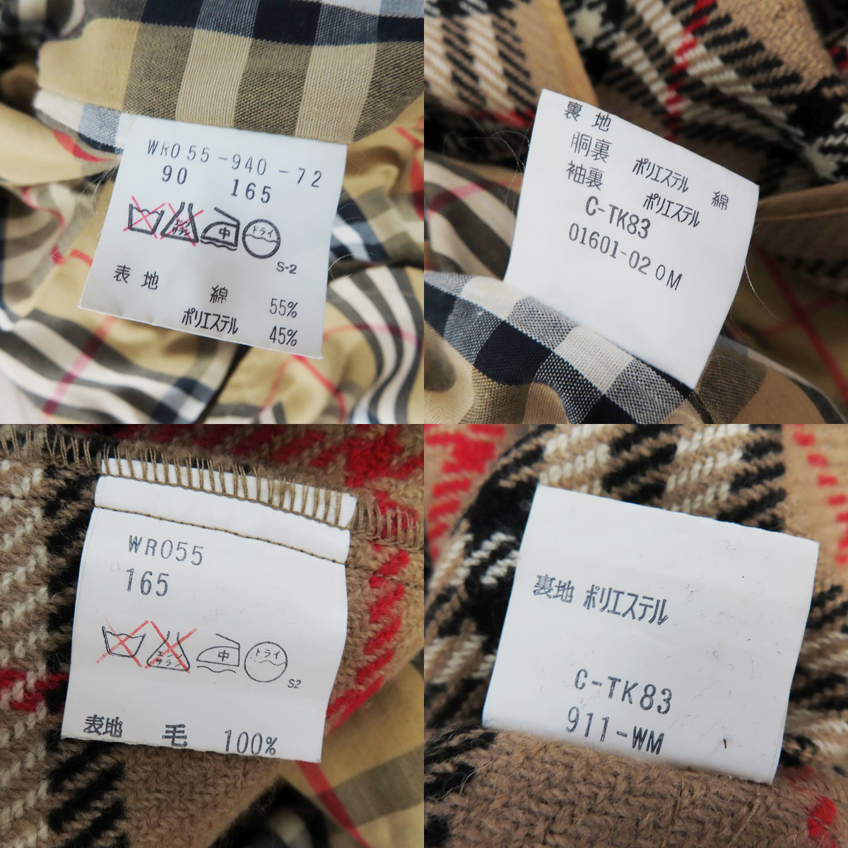 実際に弊社で買取させて頂いたBURBERRYS PRORSUM/バーバリーズプローサム チェック柄ライナー付きトレンチコートの画像 4枚目