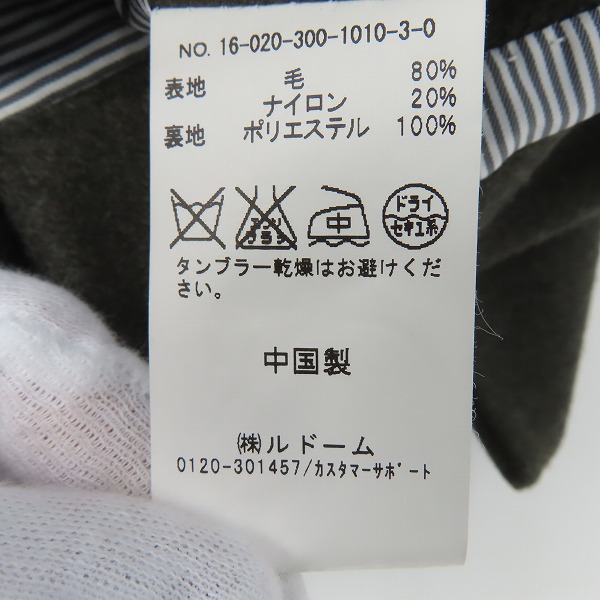実際に弊社で買取させて頂いたEDIFICE/エディフィス  メルトンウール チェスターコート BALLIS 16-020-300-1010-3-0/Lの画像 4枚目
