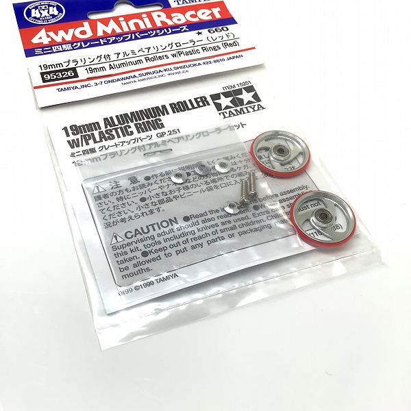 実際に弊社で買取させて頂いた(1)未開封 TAMIYA/タミヤ 95326 ミニ四駆 19mmプラリング付 アルミベアリングローラー (レッド)の画像 3枚目