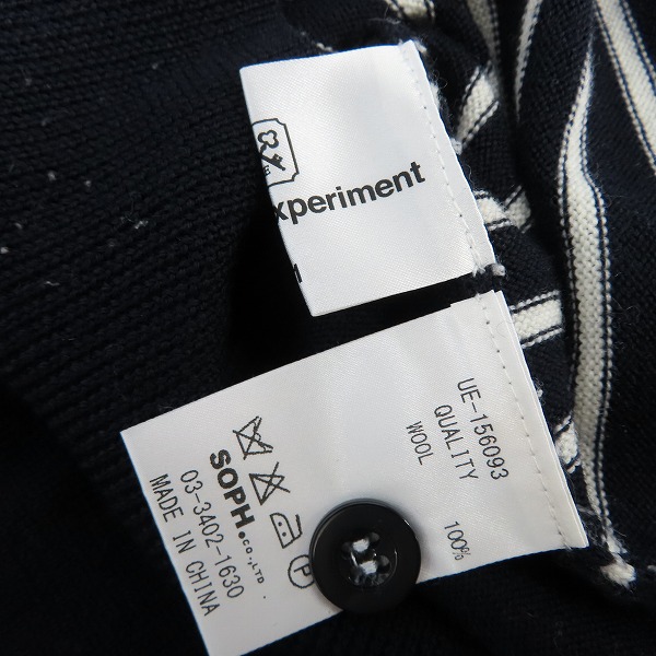 実際に弊社で買取させて頂いたuniform experiment/ユニフォームエクスペリメント 15AW NUMBERING STAR PANEL ボーダーニットカーディガン UE-156093/1の画像 3枚目