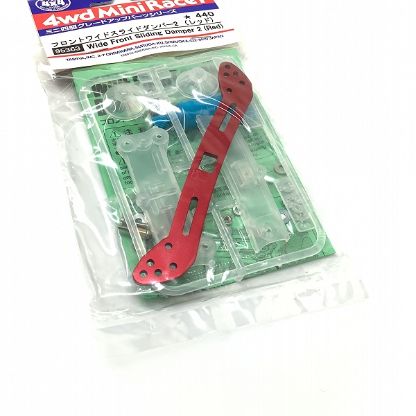 実際に弊社で買取させて頂いた未開封 TAMIYA/タミヤ 95363 ミニ四駆 フロントワイドスライドダンパー2 (レッド)の画像 2枚目